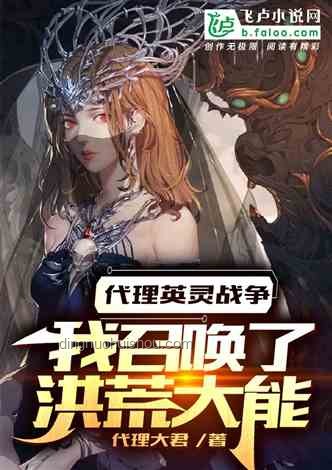 **重生归来，如何应对契约御兽与校花双重变局的策略**